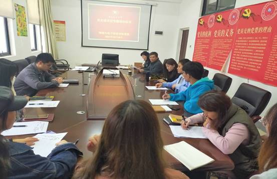 说明: 综合赛事平台开展党支部书记、党务干部专题培训